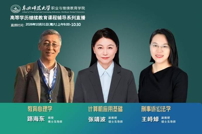 微信图片_20261012091604_61_16